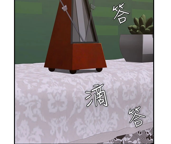 第84话-直接用肉体确认-继母的香味-夜景,李东宪（第22张）