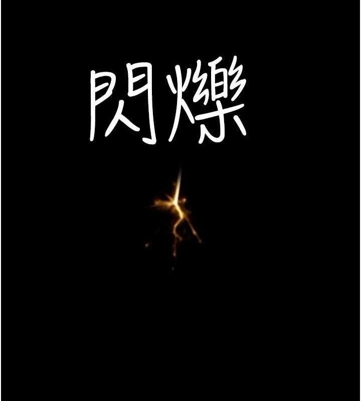 第85话-私密的一对一教学-继母的香味-夜景,李东宪（第4张）