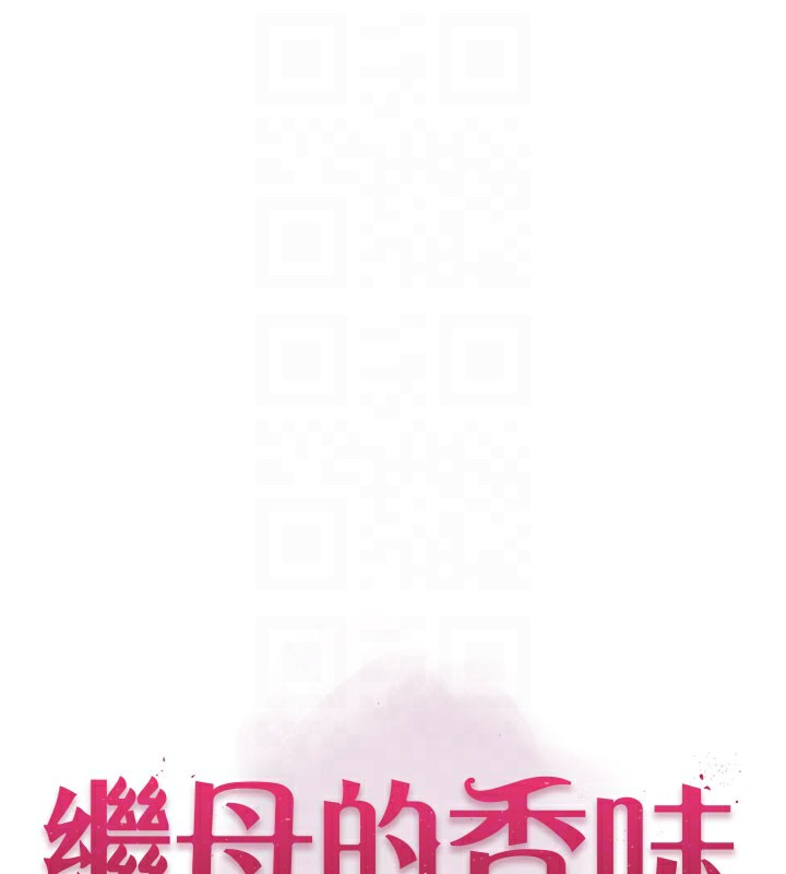 第86话-比想像中更加上瘾-继母的香味-夜景,李东宪（第16张）