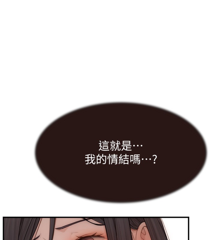 第86话-比想像中更加上瘾-继母的香味-夜景,李东宪（第40张）