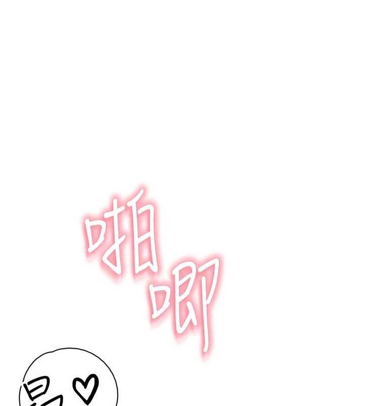 第87话-把我当成你继母&hearts;-继母的香味-夜景,李东宪（第4张）