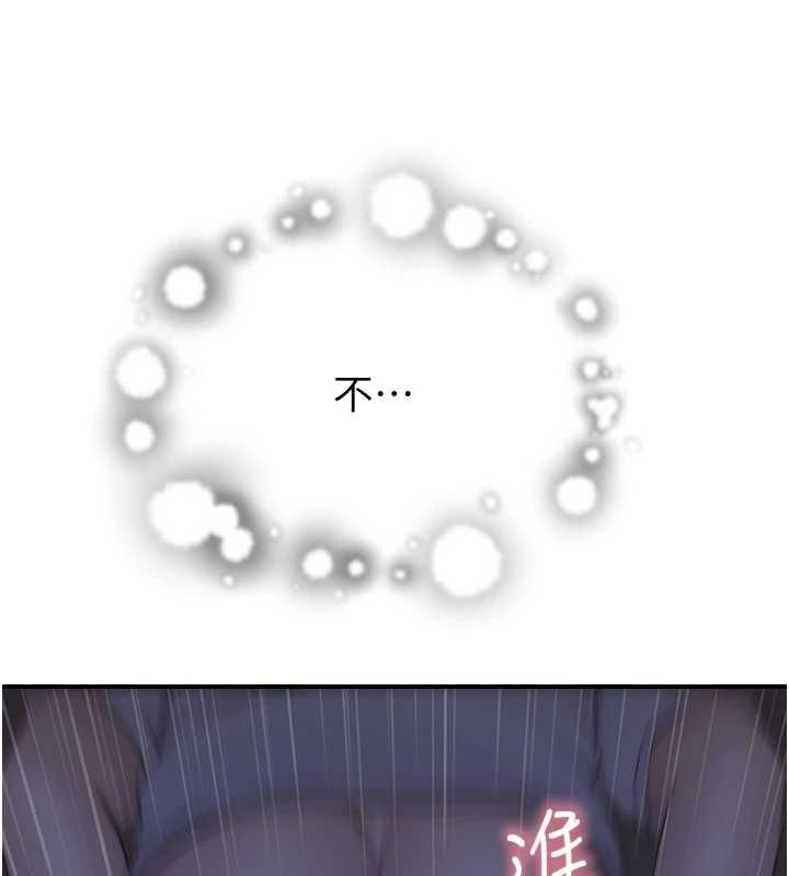 第87话-把我当成你继母&hearts;-继母的香味-夜景,李东宪（第10张）