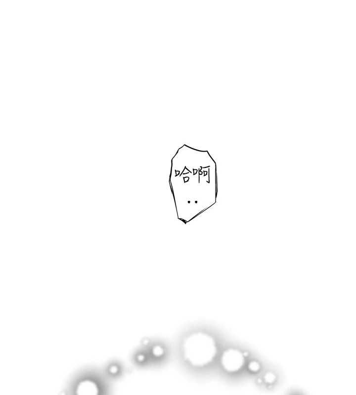 第87话-把我当成你继母&hearts;-继母的香味-夜景,李东宪（第13张）