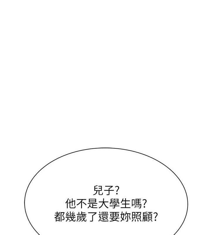 第88话-在姪子床上激战-继母的香味-夜景,李东宪（第1张）