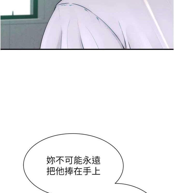 第88话-在姪子床上激战-继母的香味-夜景,李东宪（第3张）