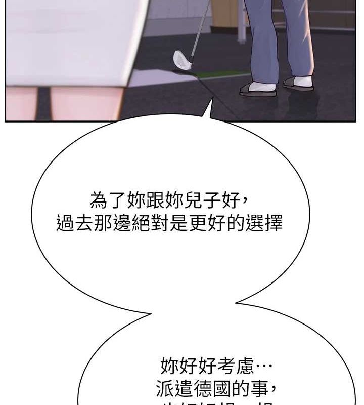 第88话-在姪子床上激战-继母的香味-夜景,李东宪（第7张）