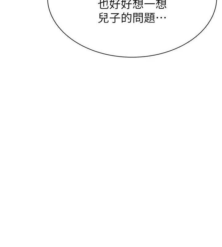 第88话-在姪子床上激战-继母的香味-夜景,李东宪（第8张）
