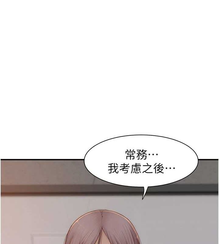 第88话-在姪子床上激战-继母的香味-夜景,李东宪（第10张）