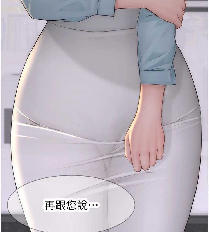 第88话-在姪子床上激战-继母的香味-夜景,李东宪（第12张）