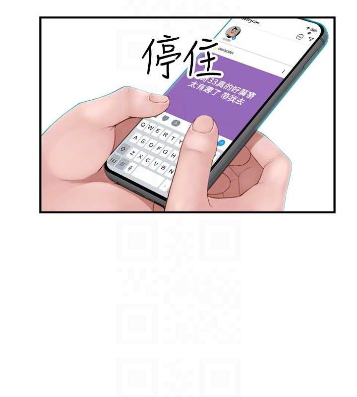 第88话-在姪子床上激战-继母的香味-夜景,李东宪（第27张）