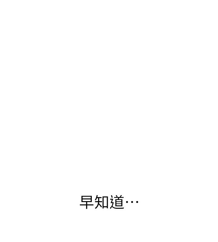 第89话-射进妈妈体内!-继母的香味-夜景,李东宪（第1张）