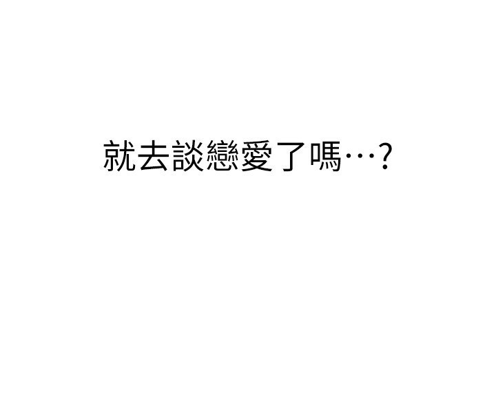 第89话-射进妈妈体内!-继母的香味-夜景,李东宪（第4张）