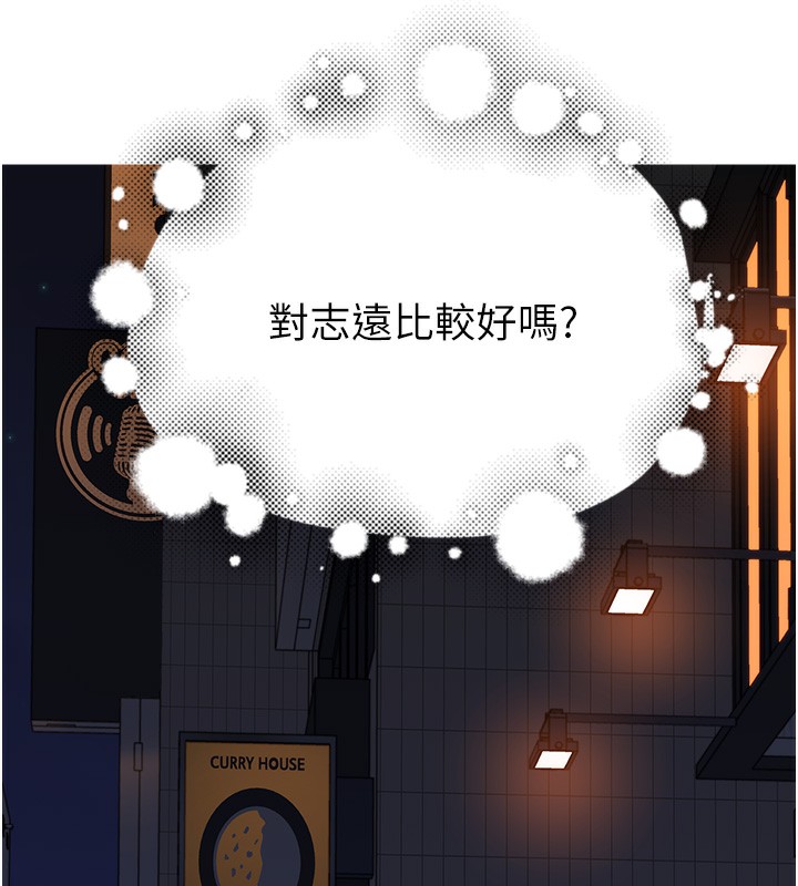 第89话-射进妈妈体内!-继母的香味-夜景,李东宪（第14张）