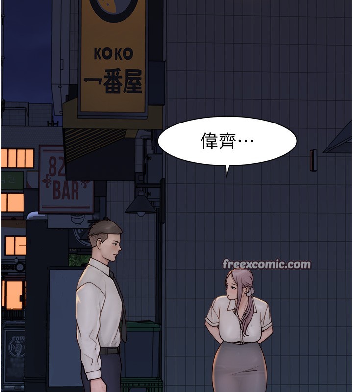 第89话-射进妈妈体内!-继母的香味-夜景,李东宪（第15张）