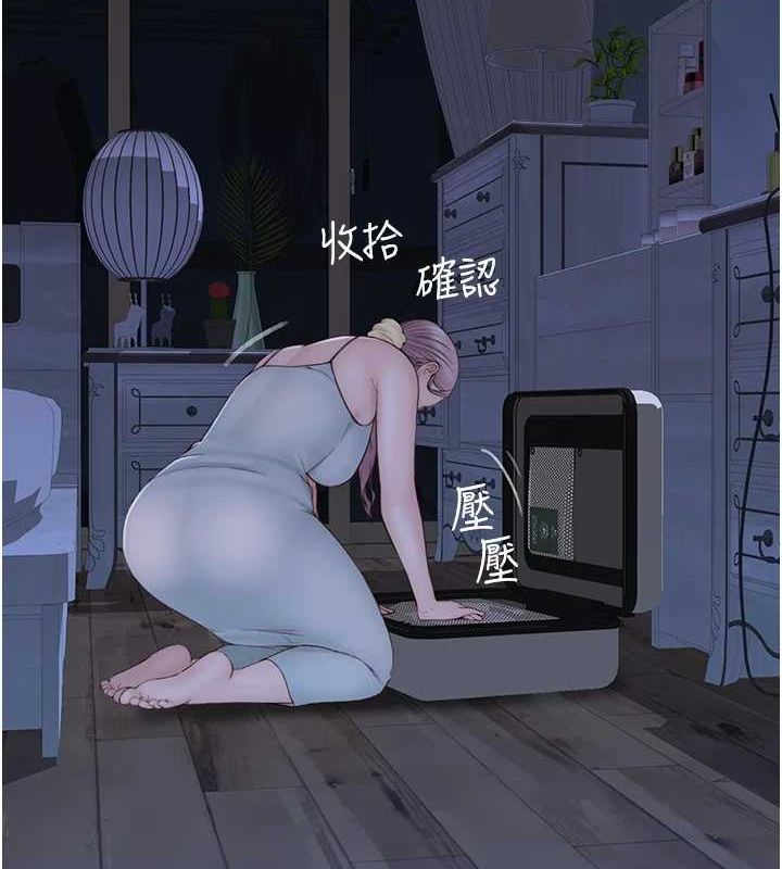 第91话-请妳留在我身边…-继母的香味-夜景,李东宪（第3张）