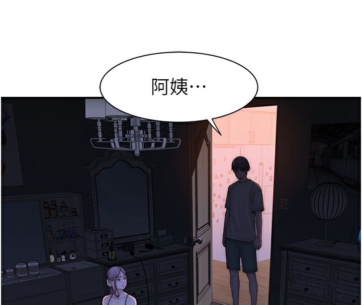 第92话-心意满满的礼物-继母的香味-夜景,李东宪（第4张）