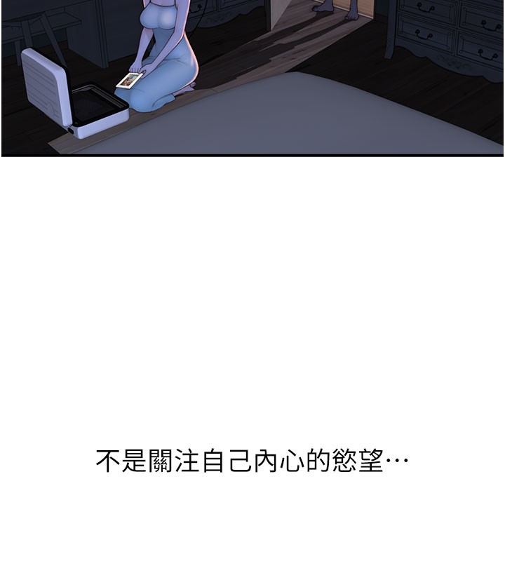 第92话-心意满满的礼物-继母的香味-夜景,李东宪（第5张）