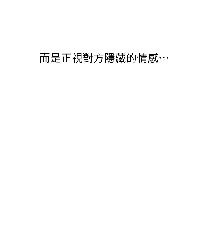 第92话-心意满满的礼物-继母的香味-夜景,李东宪（第9张）