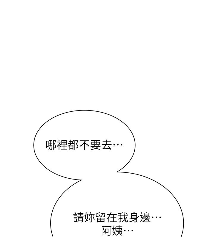 第92话-心意满满的礼物-继母的香味-夜景,李东宪（第13张）