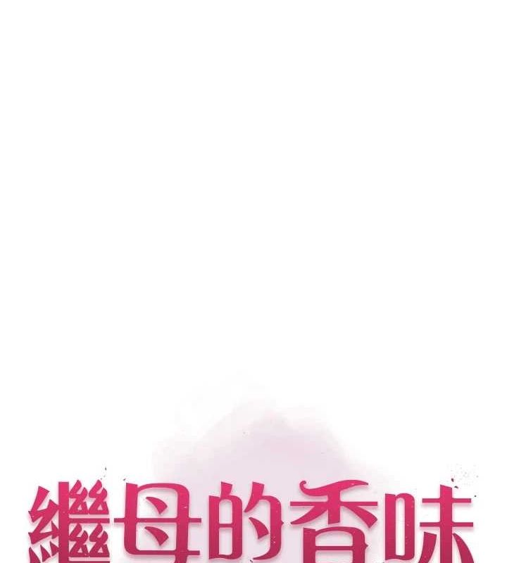 第93话-确认关係的一炮-继母的香味-夜景,李东宪（第11张）