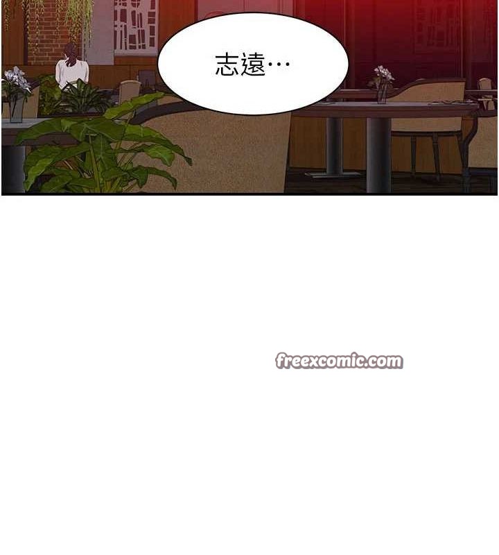 第93话-确认关係的一炮-继母的香味-夜景,李东宪（第15张）