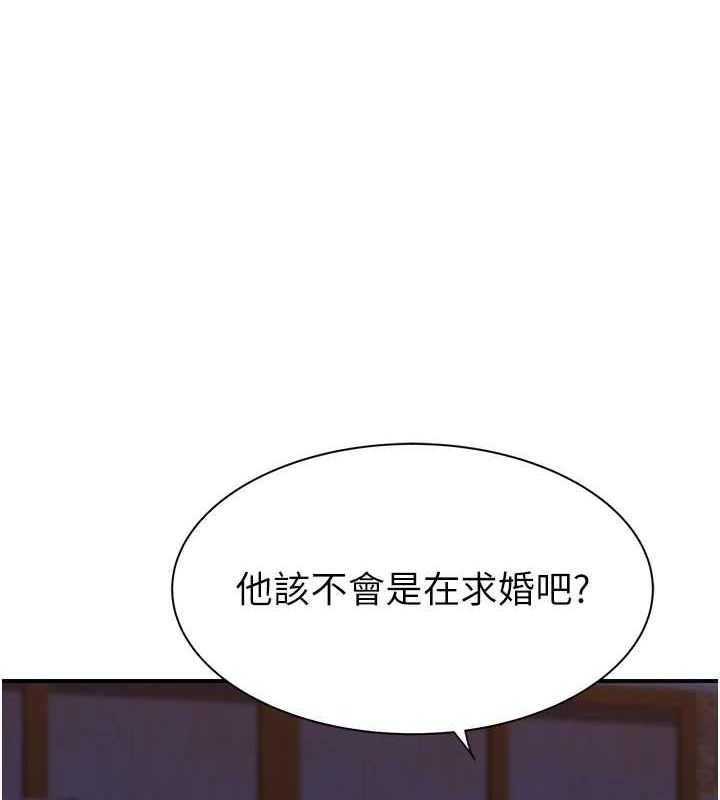 第93话-确认关係的一炮-继母的香味-夜景,李东宪（第19张）