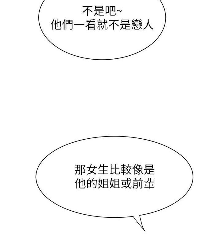 第93话-确认关係的一炮-继母的香味-夜景,李东宪（第21张）