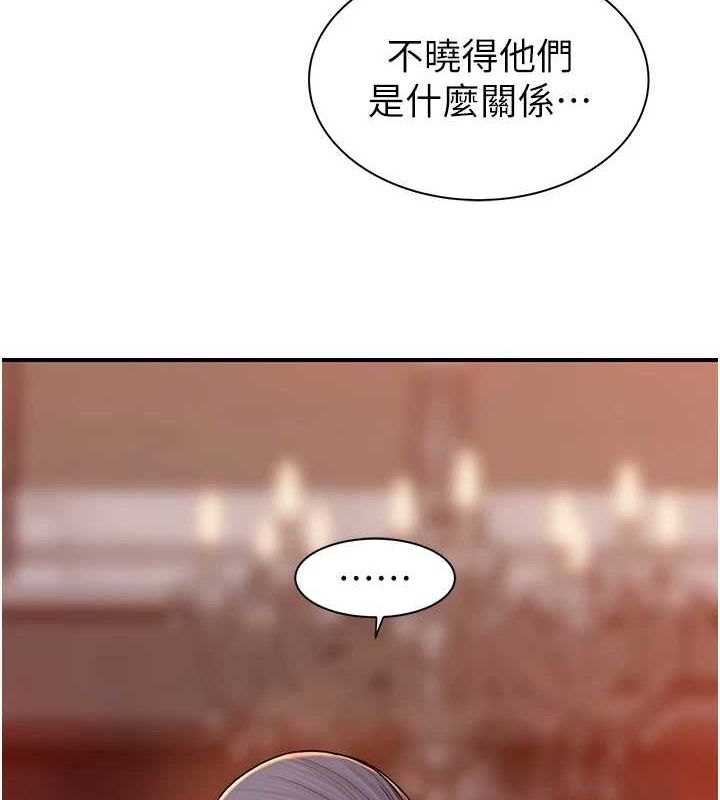 第93话-确认关係的一炮-继母的香味-夜景,李东宪（第23张）