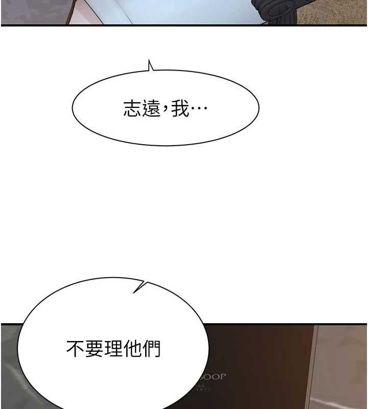 第93话-确认关係的一炮-继母的香味-夜景,李东宪（第27张）
