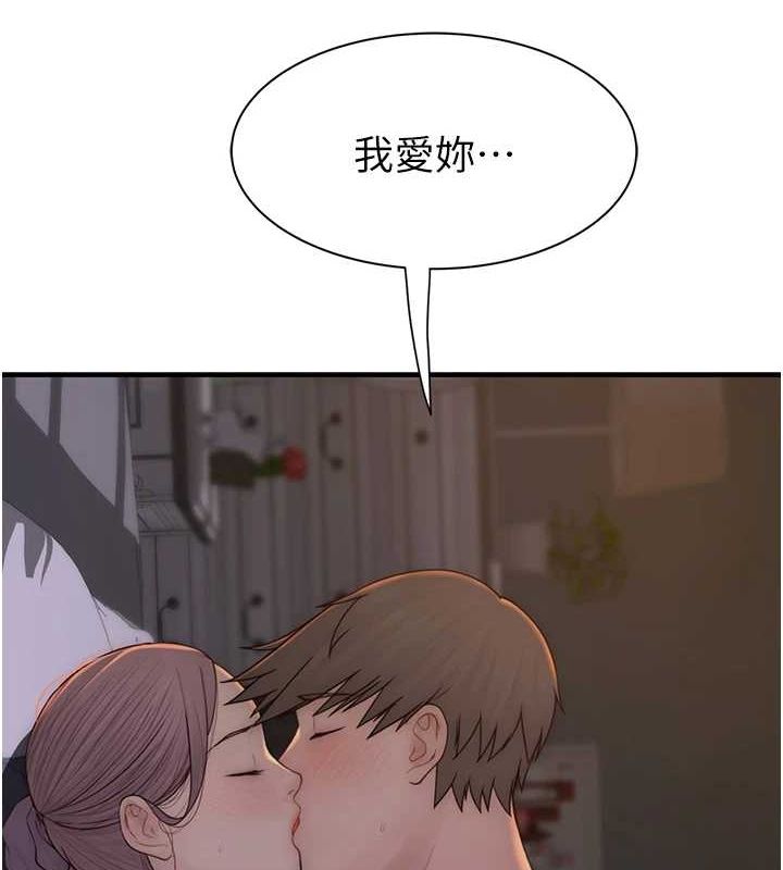 第94话-阿姨怀孕了吗…?!-继母的香味-夜景,李东宪（第5张）