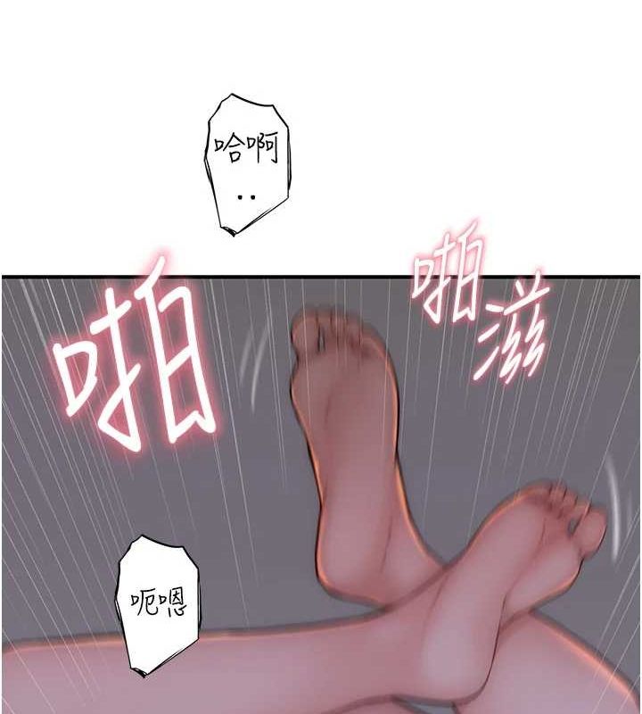 第94话-阿姨怀孕了吗&hellip;?!-继母的香味-夜景,李东宪（第8张）