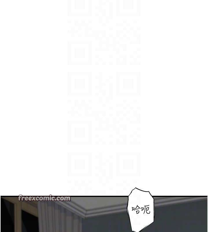 第94话-阿姨怀孕了吗&hellip;?!-继母的香味-夜景,李东宪（第15张）