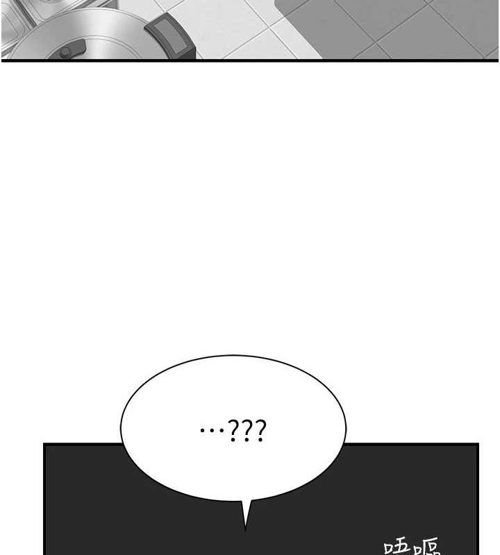 第95话-和阿姨造人成功-继母的香味-夜景,李东宪（第11张）