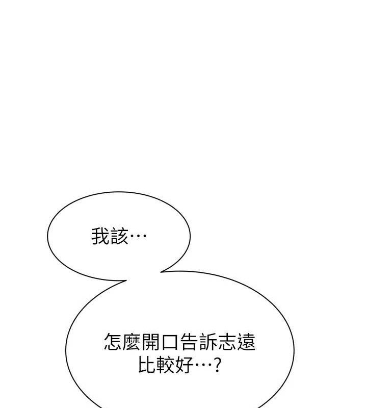 第96话-令人激动的新婚生活&hearts;-继母的香味-夜景,李东宪（第9张）