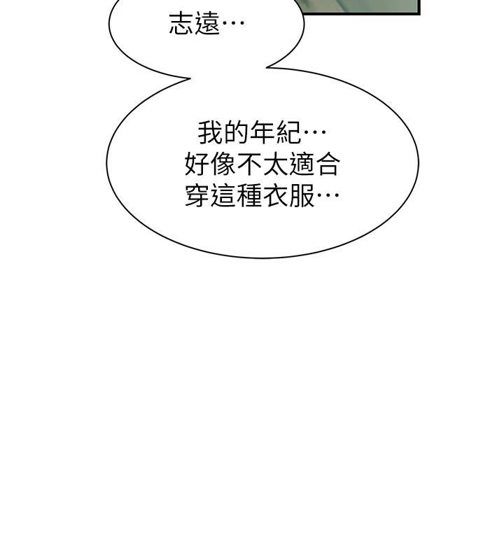 第98话-妈妈的奶好好吸-继母的香味-夜景,李东宪（第3张）