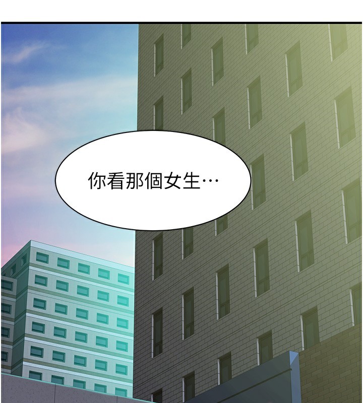 第99话-你今天是我男朋友♥-继母的香味-夜景,李东宪（第2张）