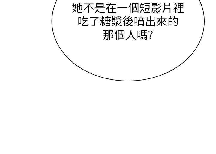 第99话-你今天是我男朋友♥-继母的香味-夜景,李东宪（第4张）