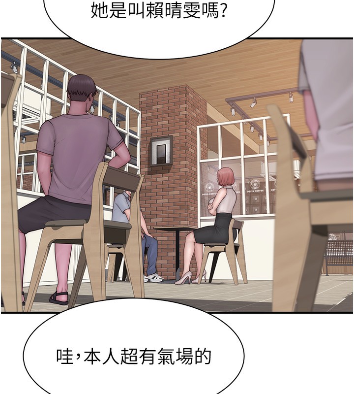 第99话-你今天是我男朋友&hearts;-继母的香味-夜景,李东宪（第6张）