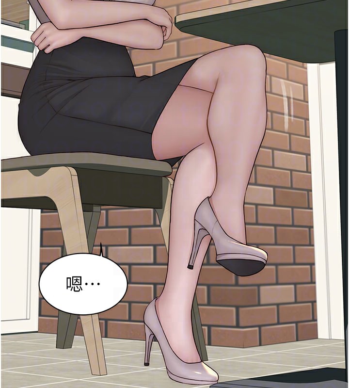 第99话-你今天是我男朋友&hearts;-继母的香味-夜景,李东宪（第19张）