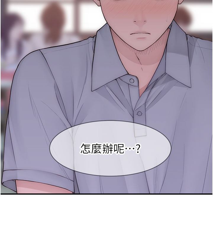 第99话-你今天是我男朋友&hearts;-继母的香味-夜景,李东宪（第22张）