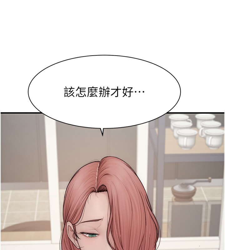 第99话-你今天是我男朋友&hearts;-继母的香味-夜景,李东宪（第24张）
