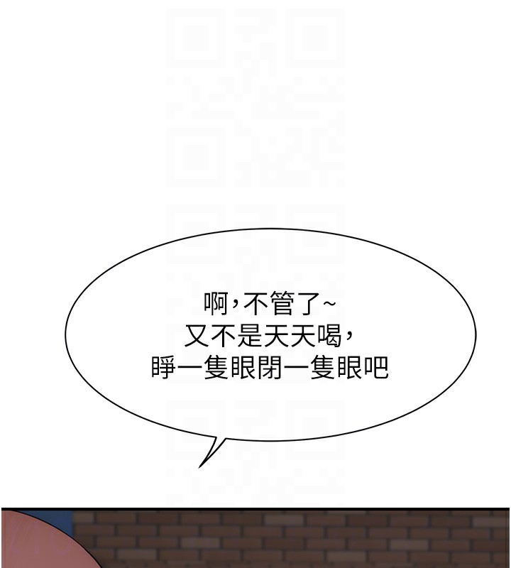 第99话-你今天是我男朋友&hearts;-继母的香味-夜景,李东宪（第32张）