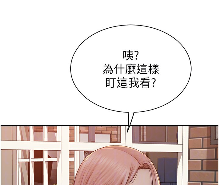 第99话-你今天是我男朋友&hearts;-继母的香味-夜景,李东宪（第35张）