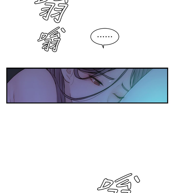 第100话-真心祝你们幸福-继母的香味-夜景,李东宪（第7张）