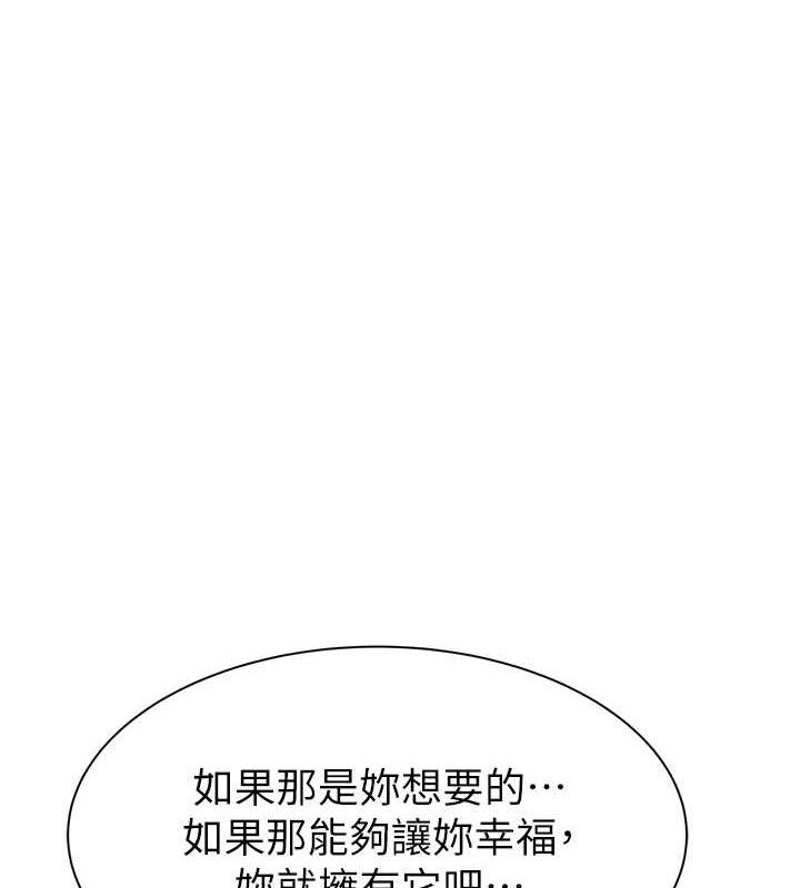 最终话-戒不掉对阿姨的爱-继母的香味-夜景,李东宪（第1张）