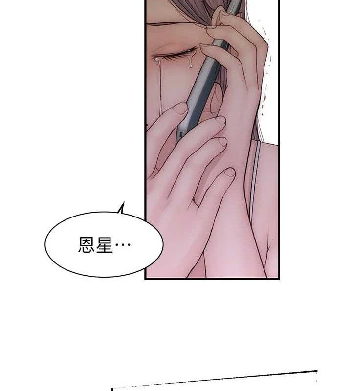 最终话-戒不掉对阿姨的爱-继母的香味-夜景,李东宪（第5张）