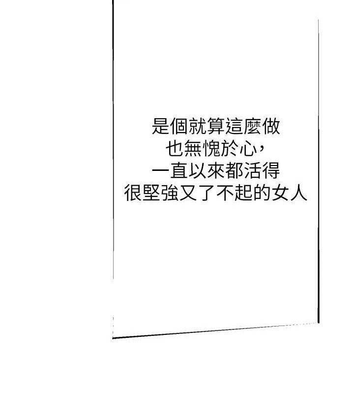 最终话-戒不掉对阿姨的爱-继母的香味-夜景,李东宪（第6张）