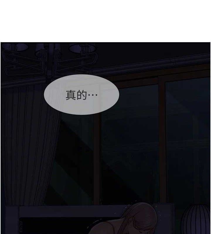 最终话-戒不掉对阿姨的爱-继母的香味-夜景,李东宪（第11张）