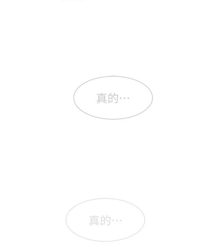 最终话-戒不掉对阿姨的爱-继母的香味-夜景,李东宪（第13张）