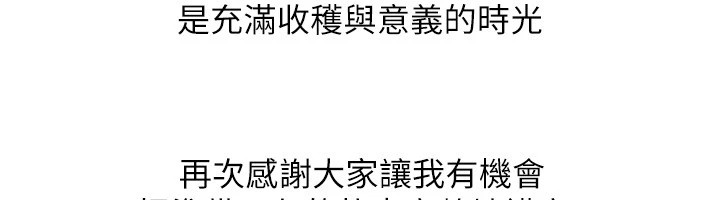 后记-继母的香味-夜景,李东宪（第6张）